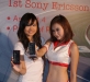 SONY DSC