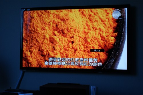 StarHub 1080i channel on Samsung C7000