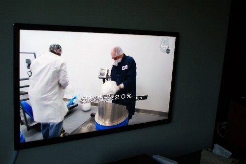 StarHub 1080i channel on Samsung C7000