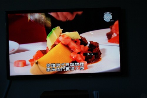 StarHub 1080i channel on Samsung C7000