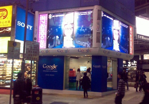 Google "shop"