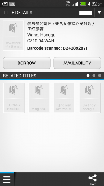 NLB online catalog2