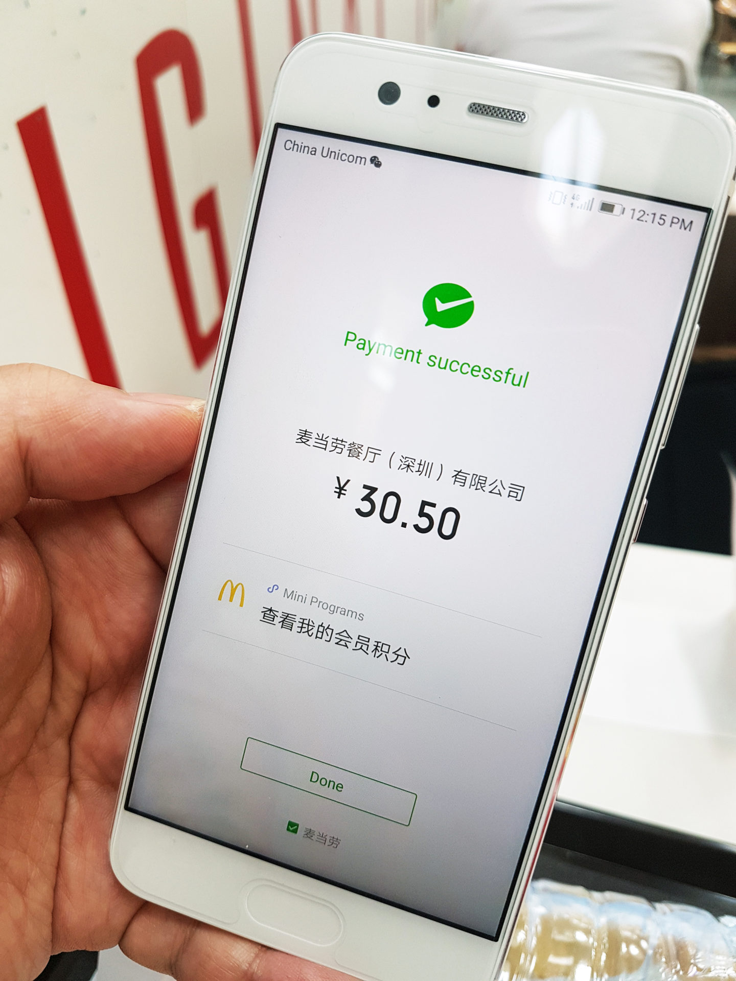 wechat pay wechat pay
